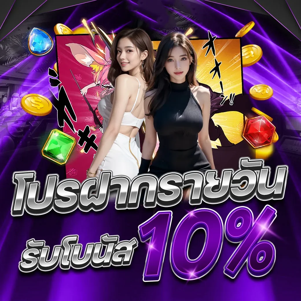 กำลังมาแรง jqksiam